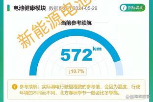 江南官方全站app下载使用方法截图4